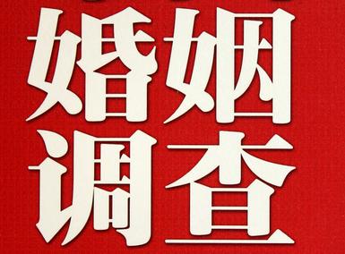 「越城区取证公司」收集婚外情证据该怎么做